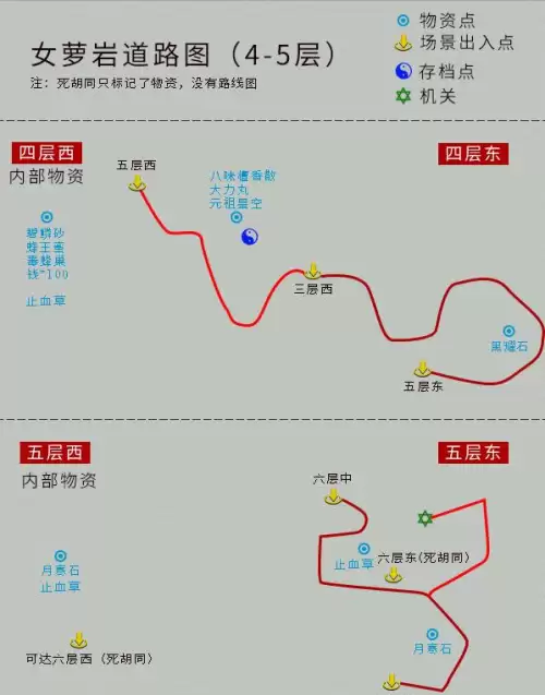 仙剑奇侠传四千佛塔怎么走-仙剑4千佛塔地图