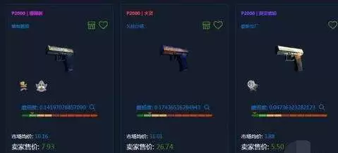 绝地求生皮肤在哪里买