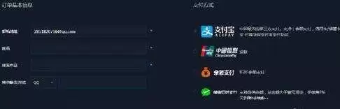 绝地求生皮肤在哪里买