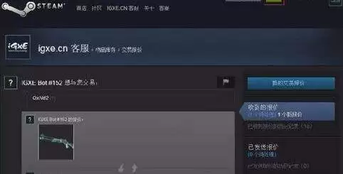 绝地求生皮肤在哪里买