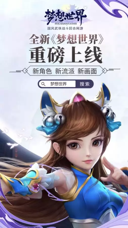 魔兽联盟雷龙哪里买-魔兽世界 雷龙