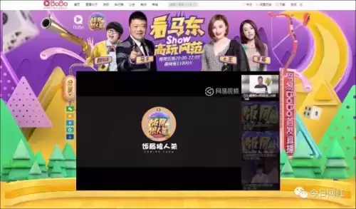饭局狼人杀怎么下架了-饭局狼人下架了吗