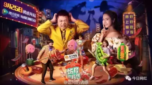 饭局狼人杀怎么下架了-饭局狼人下架了吗