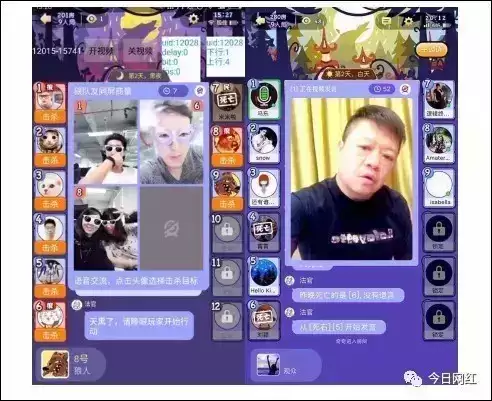 饭局狼人杀怎么下架了-饭局狼人下架了吗
