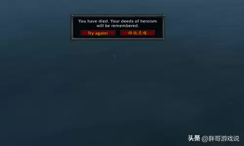 60级魔兽世界图片-魔兽怀旧服60版本