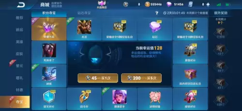 手机三国杀哪个平台充值好-三国杀第三方充值平台