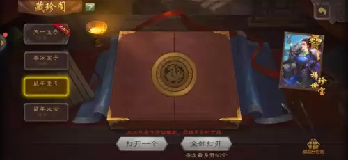 手机三国杀哪个平台充值好-三国杀第三方充值平台