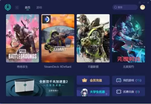 steam吃鸡按哪个键说话-绝地求生哪个键是语音聊天