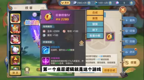 云上城之歌宠物天赋-云上城之歌下载