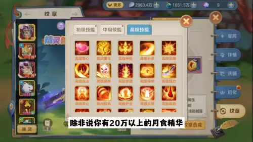 云上城之歌宠物天赋-云上城之歌下载