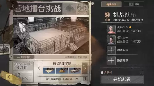 明日之后称号怎么加颜色-明日之后特殊称号