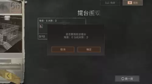 明日之后称号怎么加颜色-明日之后特殊称号