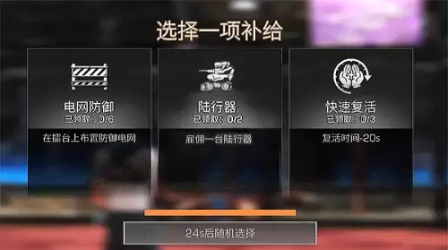 明日之后称号怎么加颜色-明日之后特殊称号