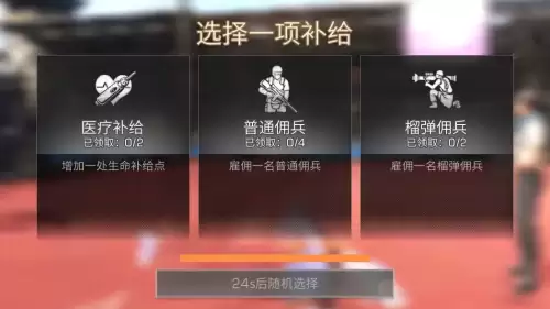 明日之后称号怎么加颜色-明日之后特殊称号