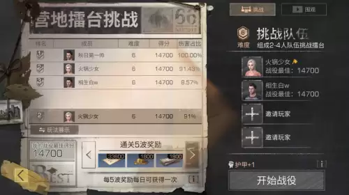 明日之后称号怎么加颜色-明日之后特殊称号