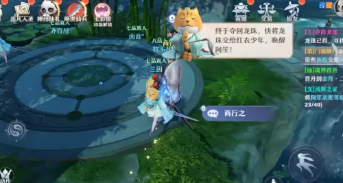 怎么看梦幻西游充了多少钱-怎么看梦幻西游充值记录