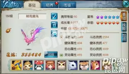 诛仙手游2023的青云技能加点-诛仙手游