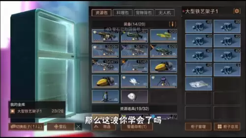 第三季明日之后哪个职业吃香-明日之后平民玩家玩什么职业