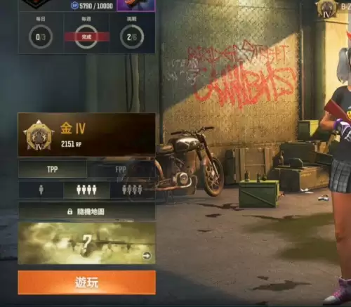 电脑版绝地求生怎么加好友-电脑PUBG怎么加好友
