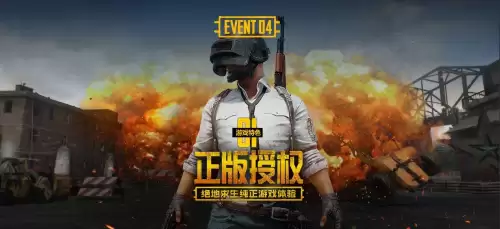 电脑版绝地求生怎么加好友-电脑PUBG怎么加好友