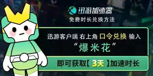 电脑版绝地求生怎么加好友-电脑PUBG怎么加好友