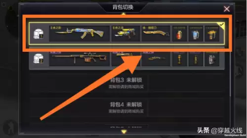 穿越火线炫角色怎么购买-穿越火线炫金武器有哪些