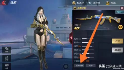 穿越火线炫角色怎么购买-穿越火线炫金武器有哪些