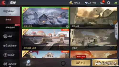 穿越火线炫角色怎么购买-穿越火线炫金武器有哪些