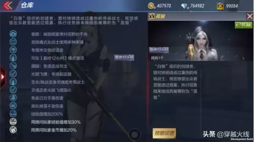 穿越火线炫角色怎么购买-穿越火线炫金武器有哪些