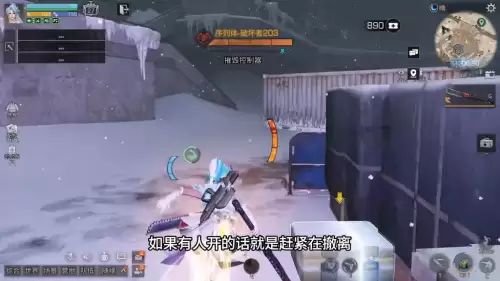 怎么将和平精英隐藏不在桌面-如何把和平精英