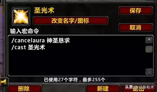 魔兽世界找怪目标宏-wow一键选中标记怪的宏