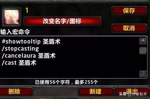 魔兽世界找怪目标宏-wow一键选中标记怪的宏
