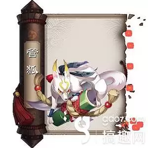 阴阳师神秘妖怪管狐哪里多