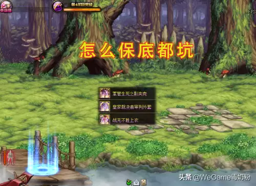 dnf至高之炎套装怎么获得-dnf神话装备至高之炎