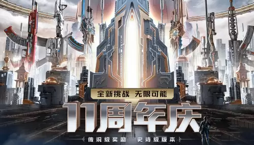 cfweb商城-cf官网活动专区