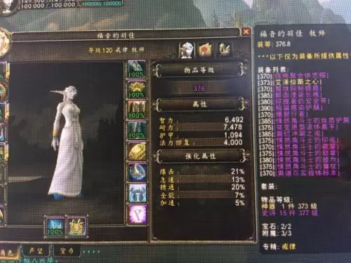 进化吧魔兽怎么玩-魔兽rpg数码世界怎么进化