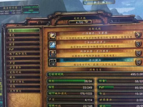 进化吧魔兽怎么玩-魔兽rpg数码世界怎么进化