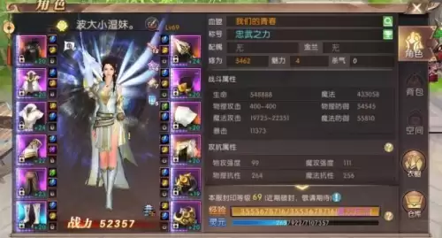 轩辕传奇药师弑神技能