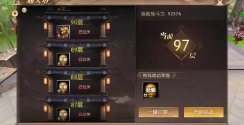 轩辕传奇药师弑神技能