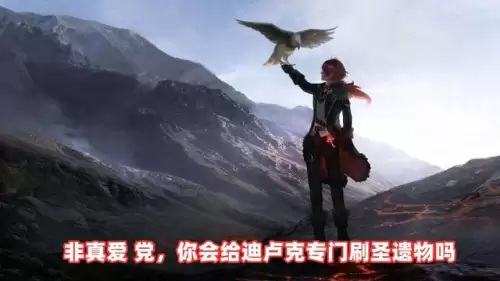 原神雷神值得抽吗-原神雷神该不该抽