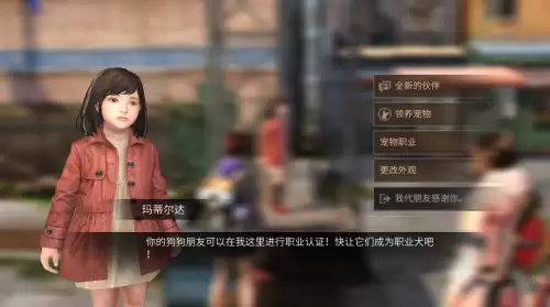 明日之后负重犬怎么升级-明日之后家门犬有什么用