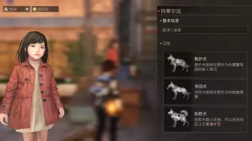 明日之后负重犬怎么升级-明日之后家门犬有什么用