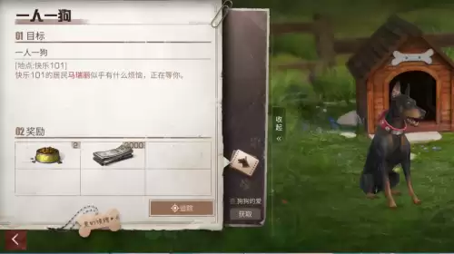 明日之后负重犬怎么升级-明日之后家门犬有什么用