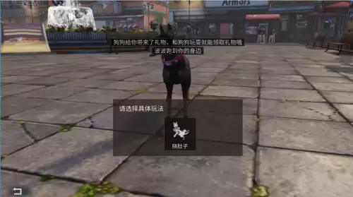 明日之后负重犬怎么升级-明日之后家门犬有什么用