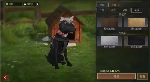 明日之后负重犬怎么升级-明日之后家门犬有什么用