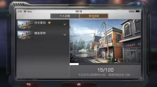明日之后怎么选交易之城-明日之后怎么在交易之城买东西