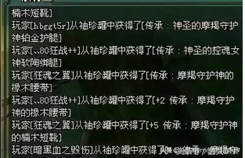 地下城与勇士两仪功图标-dnf装备左上角的标志是什么