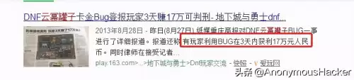 地下城与勇士两仪功图标-dnf装备左上角的标志是什么