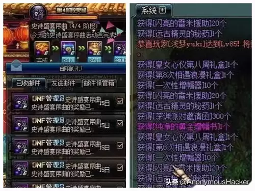 地下城与勇士两仪功图标-dnf装备左上角的标志是什么