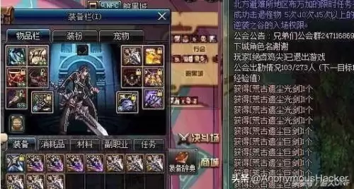 地下城与勇士两仪功图标-dnf装备左上角的标志是什么